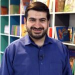 استاد هانی چیت چیان